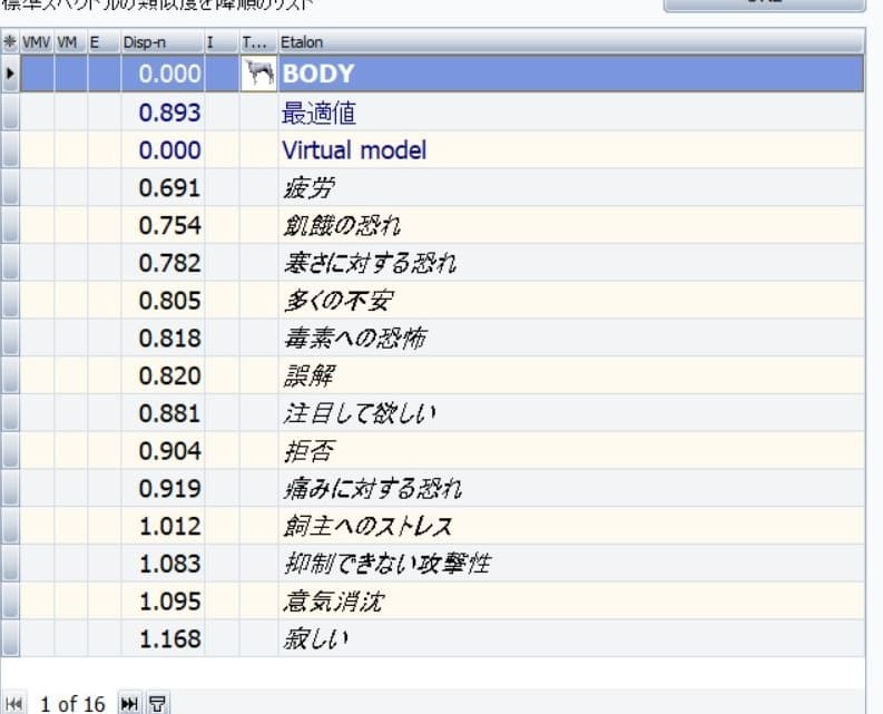 IMG_20211112_082138_556