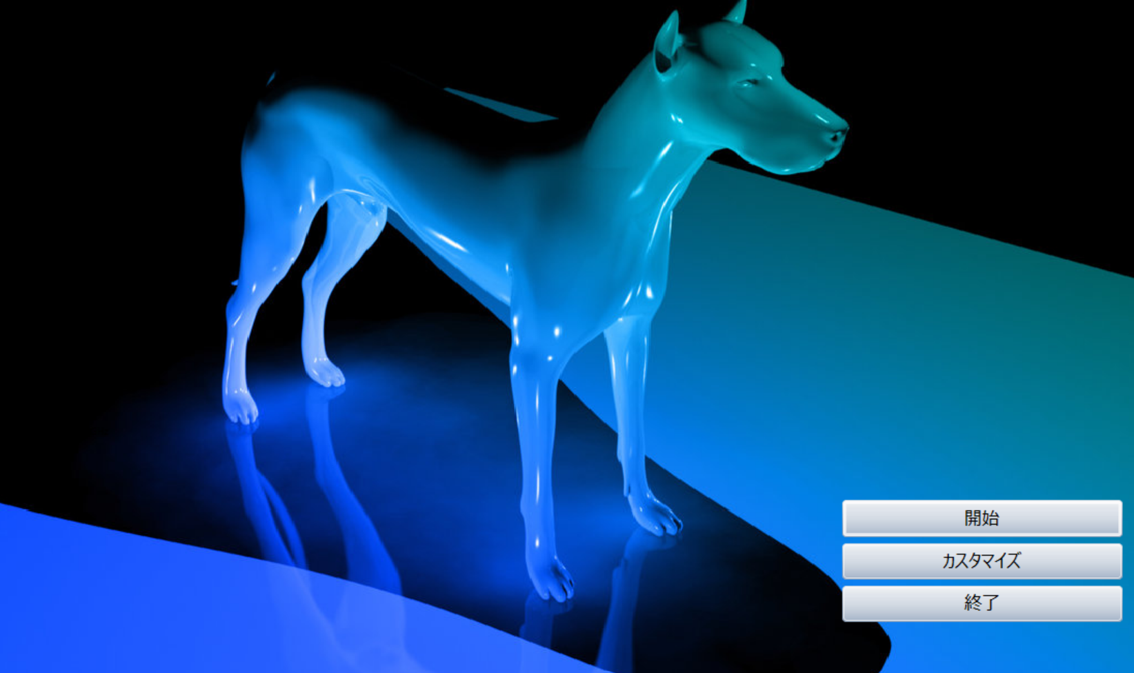 OB-dog-インスタ1